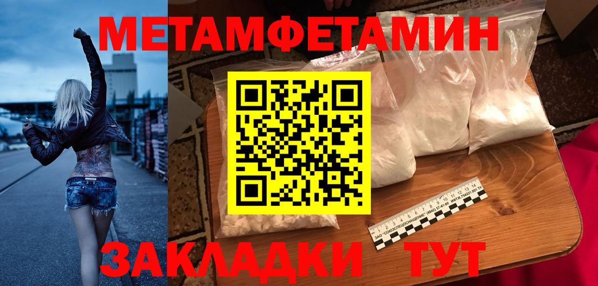 АМФ  Вход с VPN  Нижнекамск  Амфетамин VHQ  АМФЕТАМИН 