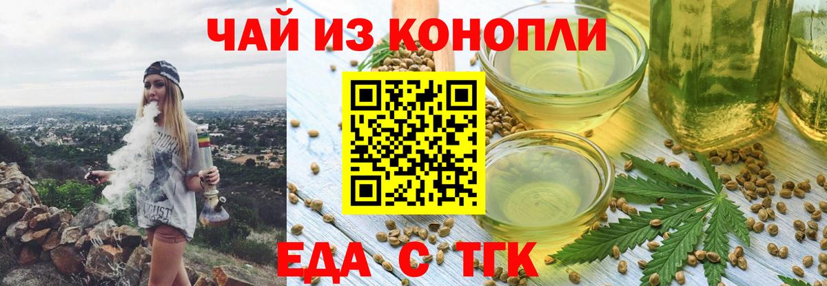 Canna-Cookies марихуана  Вход с VPN  Нижнекамск 