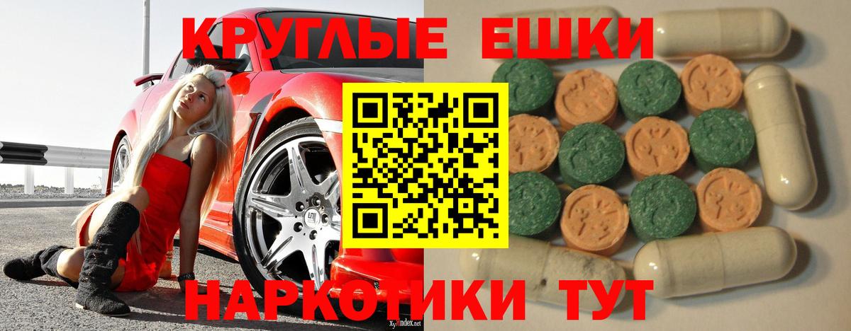 ЭКСТАЗИ TESLA Нижнекамск