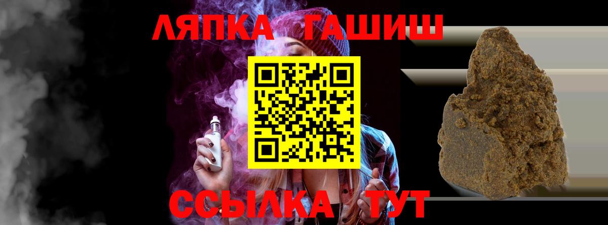 Гашиш hashish  Вход с VPN  Нижнекамск  ГАШИШ Ice-O-Lator 
