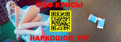 таблы Пенза