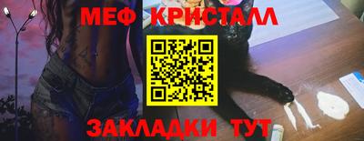 таблы Пенза
