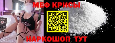 мефедрон мука Партизанск