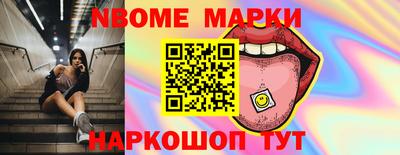 таблы Пенза