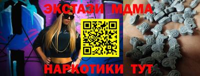 мефедрон мука Партизанск