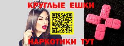 MDMA Первоуральск