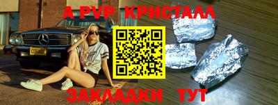 таблы Пенза
