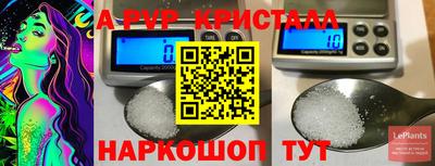 таблы Пенза