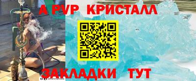 таблы Пенза