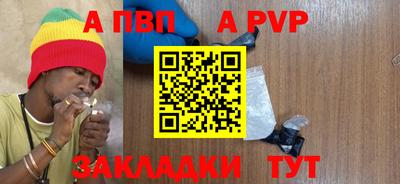 мефедрон мука Партизанск