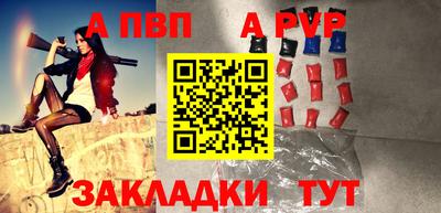 мефедрон мука Партизанск
