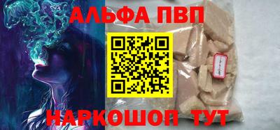мефедрон мука Партизанск