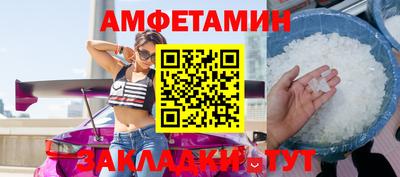 таблы Пенза