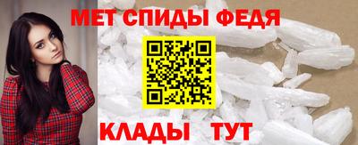 мефедрон мука Партизанск