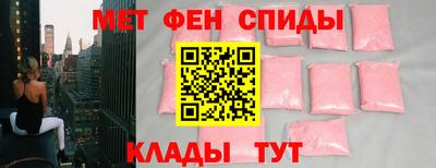 мефедрон мука Партизанск