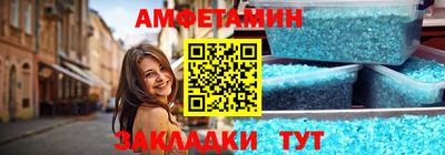 мефедрон мука Партизанск