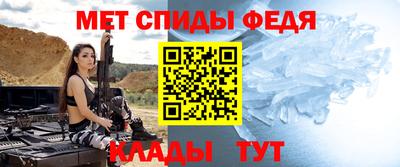 мефедрон мука Партизанск