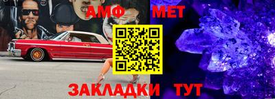 мефедрон мука Партизанск