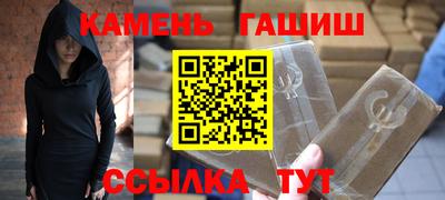 таблы Пенза