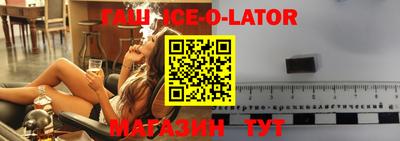 таблы Пенза