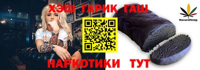 мефедрон мука Партизанск