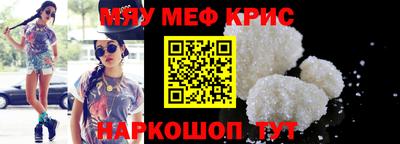 таблы Пенза