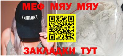 таблы Пенза