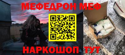 таблы Пенза