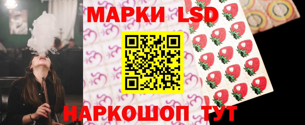 LSD-25 экстази ecstasy  Лсд 25 экстази кислота  ЛСД экстази  Вход с VPN  Нижнекамск 