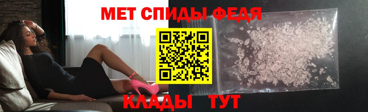 МЕТАМФЕТАМИН Methamphetamine Нижнекамск