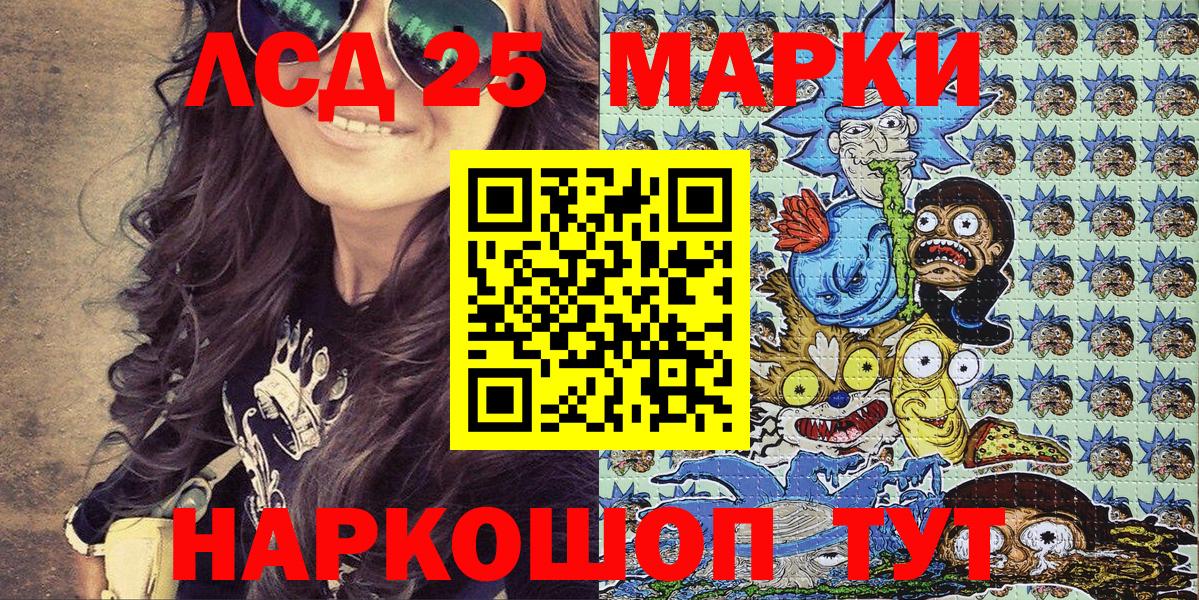 Марки N-bome 1,5мг  Марки N-bome 1,5мг  Нижнекамск  Вход с VPN 