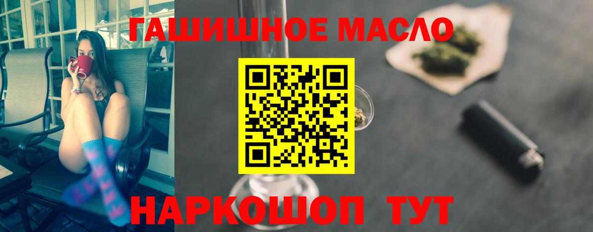 ТГК концентрат Нижнекамск