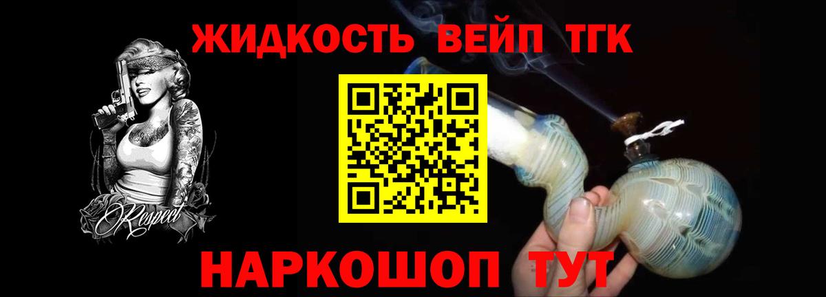 Дистиллят ТГК Wax  Вход с VPN  Нижнекамск  ТГК THC oil 