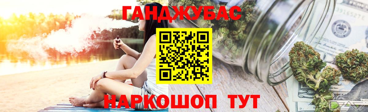 Шишки марихуана MAZAR Нижнекамск