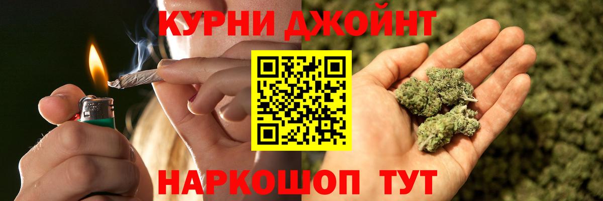 Нижнекамск  Канабис Ganja  Канабис LSD WEED  Вход с VPN 